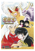 Inuyasha Wide Edition